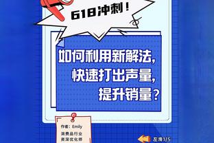 泰伦-卢：我觉得威少看起来不错 他打得很努力&推起了比赛节奏